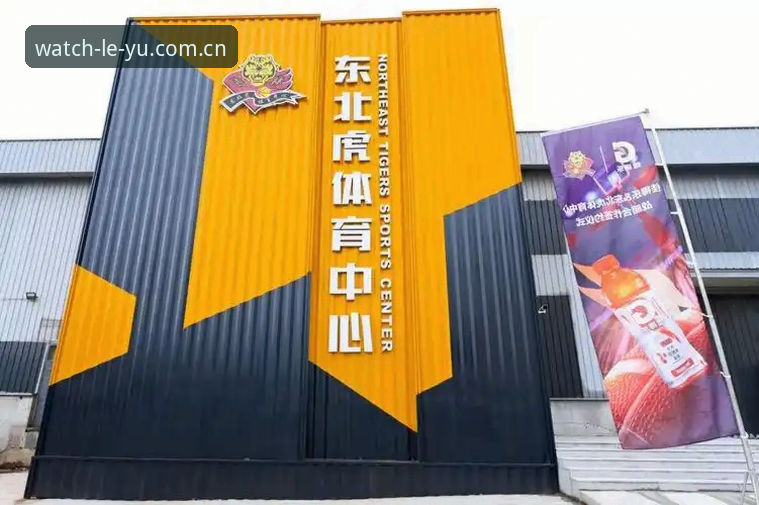 乐鱼体育播放官方下载深度评测：2026最新版安装与观赛体验全解析