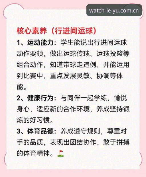 乐鱼体育视频下载实用指南：2026全新版使用技巧与必备知识